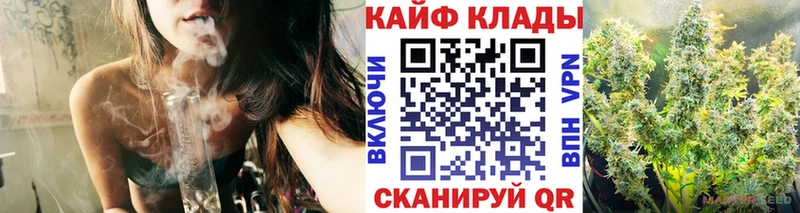 Как найти наркотики Азнакаево Каннабис Лсд 25 Alpha-PVP ГАШ Cocaine