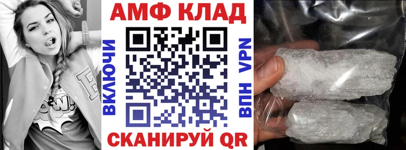 Амфетамин 97% Азнакаево