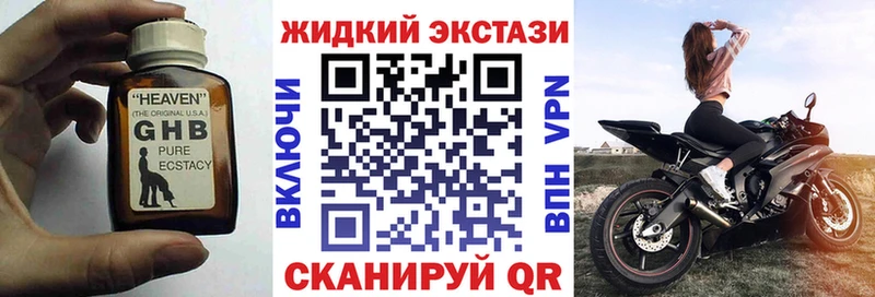 БУТИРАТ BDO  где найти   Азнакаево 