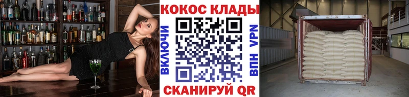 OMG вход  Азнакаево  КОКАИН 97% 