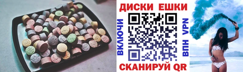 ЭКСТАЗИ ешки  Азнакаево 