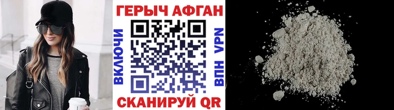 ГЕРОИН гречка  даркнет сайт  hydra ТОР  Азнакаево 
