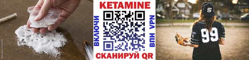 Кетамин VHQ  как найти   hydra ТОР  Азнакаево 