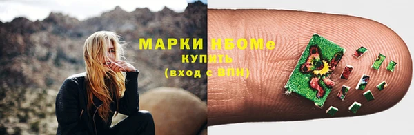 гидра Абдулино