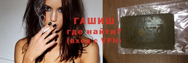 молекула духа Абинск