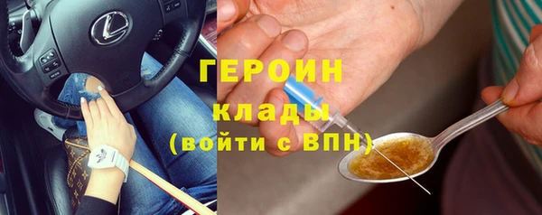 амфетамин Заволжье