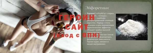 гидра Абдулино