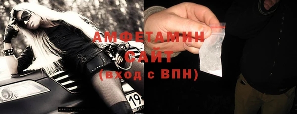 молекула духа Абинск