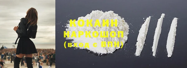 гидра Абдулино