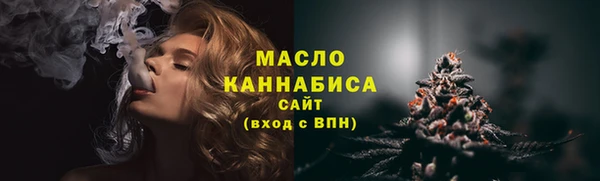 гидра Абдулино
