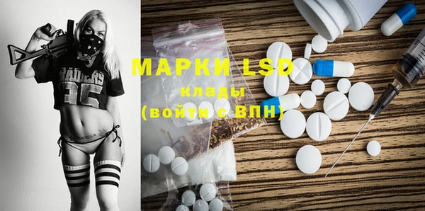 гидра Абдулино
