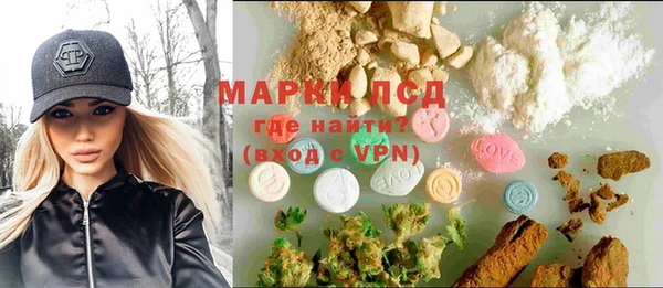 марки nbome Абаза