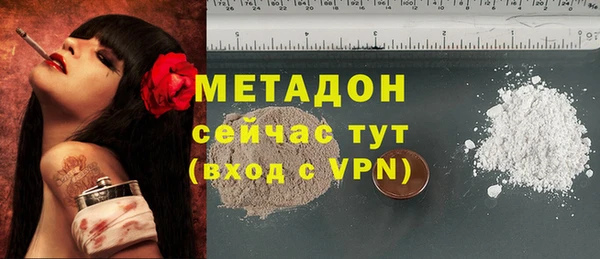 гидра Абдулино