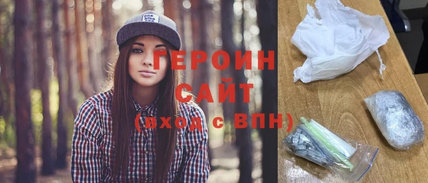 гидра Абдулино