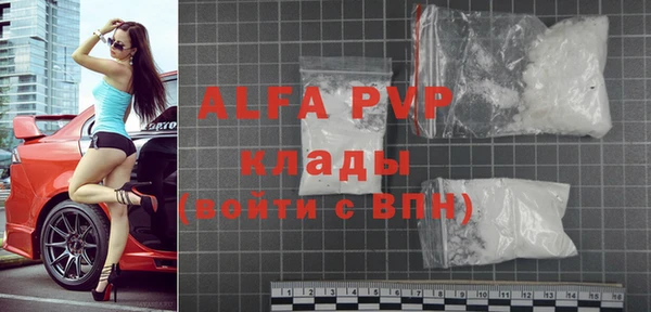 марки nbome Абаза