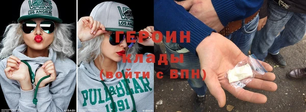 марки nbome Абаза
