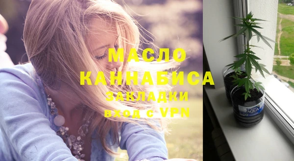 молекула духа Абинск