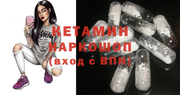 молекула духа Абинск