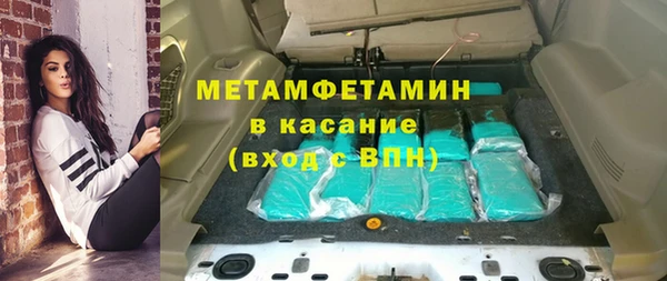 гидра Абдулино