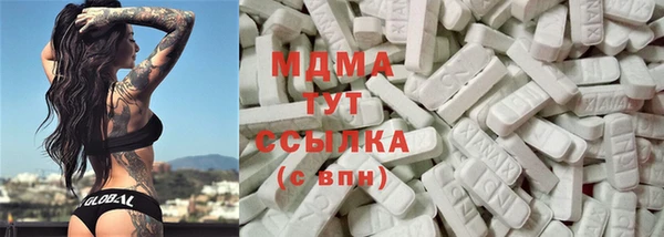 молекула духа Абинск