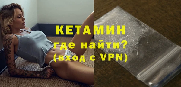 экстази Заводоуковск
