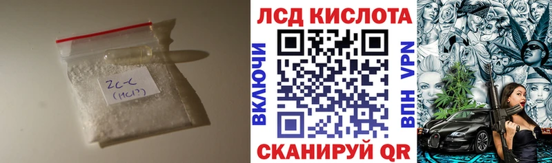 сколько стоит  Азнакаево  Лсд 25 экстази кислота 