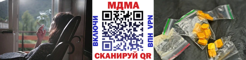 где купить наркоту Азнакаево MDMA кристаллы