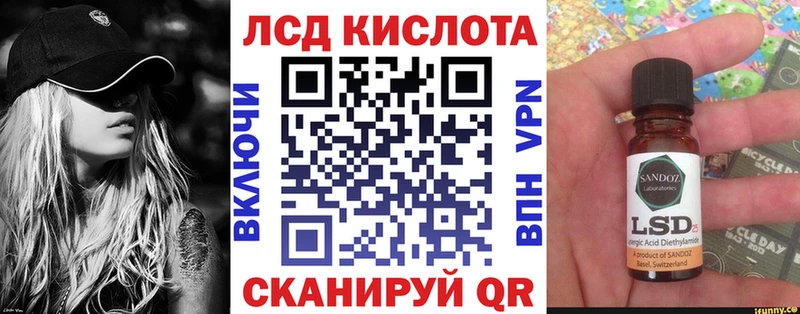 Марки 25I-NBOMe 1,8мг Азнакаево